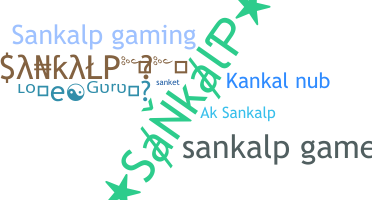 Biệt danh - Sankalp