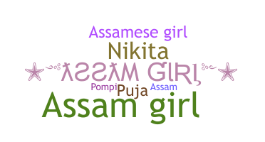Biệt danh - Assamgirl