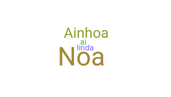 Biệt danh - Ainhoa