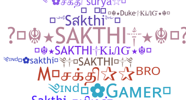 Biệt danh - Sakthi