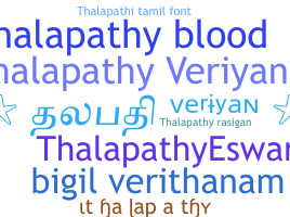 Biệt danh - Thalapathyveriyan