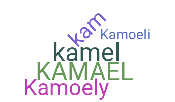 Biệt danh - Kamel