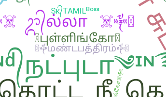 Biệt danh - Tamil