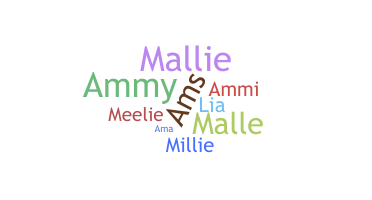Biệt danh - Amalie