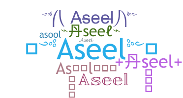 Biệt danh - Aseel