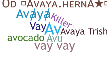 Biệt danh - Avaya