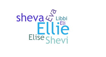 Biệt danh - Elisheva
