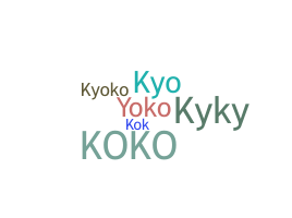 Biệt danh - Kyoko
