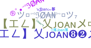 Biệt danh - Joan