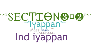 Biệt danh - Iyappan