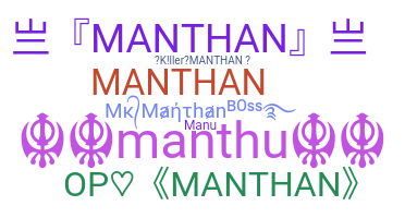 Biệt danh - Manthan
