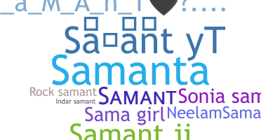 Biệt danh - Samant
