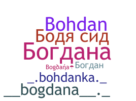 Biệt danh - Bogdana