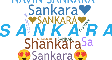 Biệt danh - Sankara