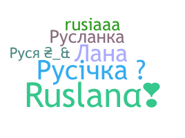 Biệt danh - Ruslana