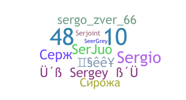 Biệt danh - Sergey
