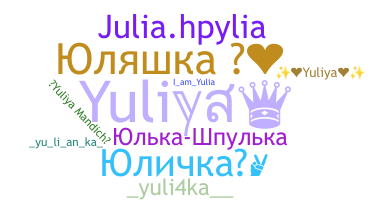 Biệt danh - Yuliya