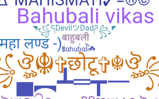 Biệt danh - Bahubali