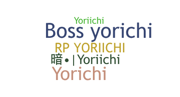 Biệt danh - Yoriichi