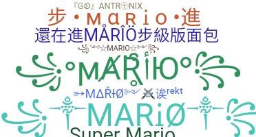 Biệt danh - Mario
