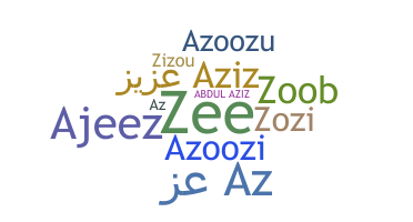 Biệt danh - Abdulaziz