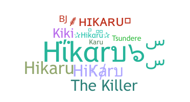 Biệt danh - Hikaru