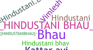 Biệt danh - HindustaniBhau