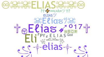 Biệt danh - Elias