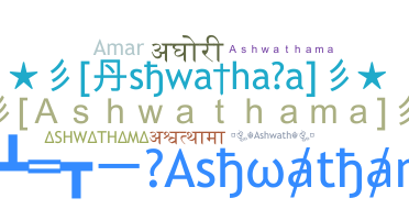Biệt danh - Ashwathama