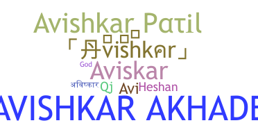 Biệt danh - Avishkar