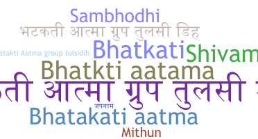 Biệt danh - Bhatktiaatma