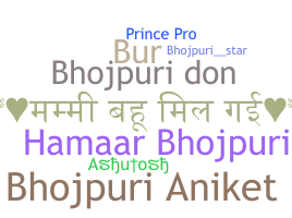 Biệt danh - Bhojpuri