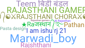 Biệt danh - Rajasthani