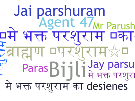 Biệt danh - Parashuram