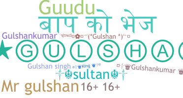 Biệt danh - Gulshan