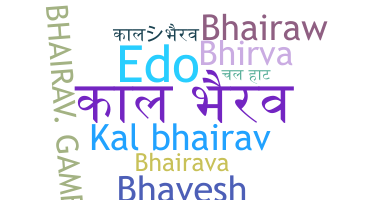 Biệt danh - Bhairav