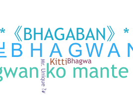 Biệt danh - Bhagwan