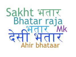 Biệt danh - Bhatar
