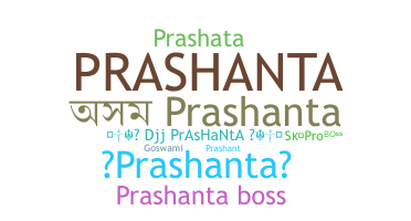 Biệt danh - Prashanta