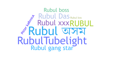 Biệt danh - Rubul