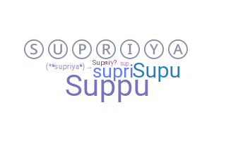 Biệt danh - Supriya