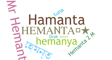 Biệt danh - Hemanta