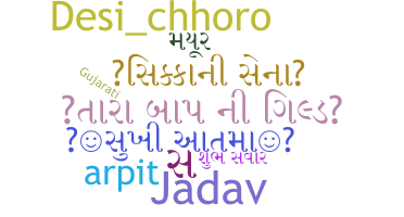 Biệt danh - Gujaratiname