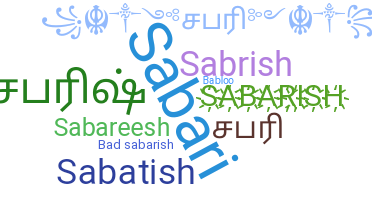 Biệt danh - Sabarish