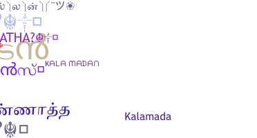 Biệt danh - Kalamadan