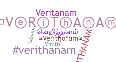 Biệt danh - Verithanam