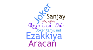 Biệt danh - Jokertamil