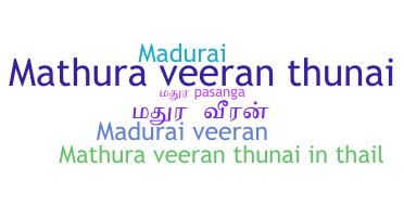 Biệt danh - Maduraiveeran