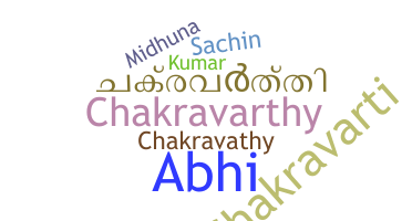 Biệt danh - Chakravarthi