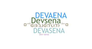 Biệt danh - Devasena